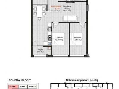 Квартира в рассрочку от застройщика, Hora Village, 2 спальни+гостиная, 81,29 м²