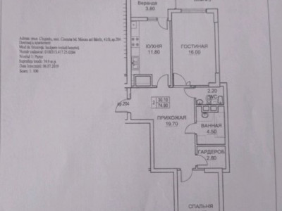 Двухкомнатная квартира с ливингом +терраса, ExFactor, ЖК Мирча чел Бэтрын 41.