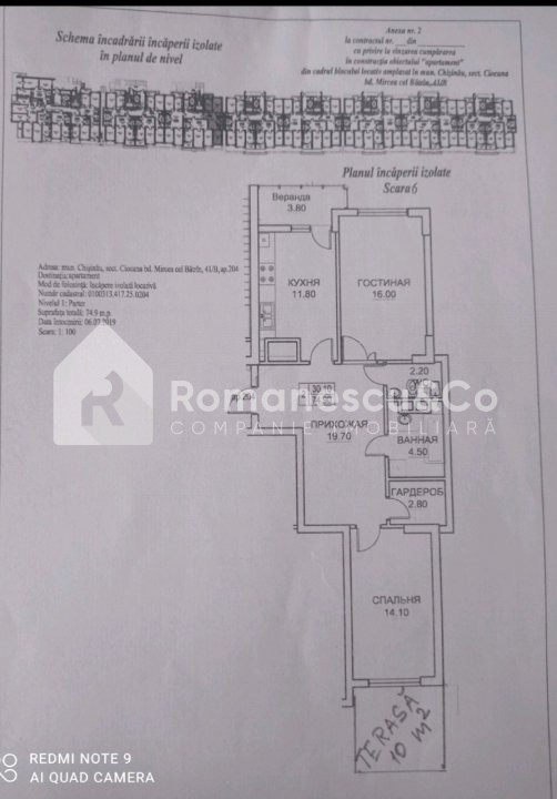 Apartament cu 2 camere+living și terasă, ExFactor, Ciocana, Mircea cel Bătrân. 1